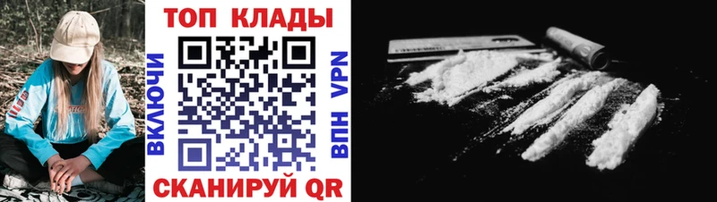 Купить наркотик аптеки Новочеркасск Cocaine МАРИХУАНА Меф Альфа ПВП ГАШ
