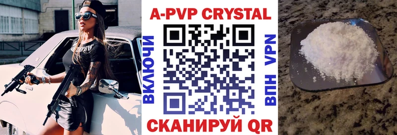 Alpha PVP СК КРИС  Новочеркасск 