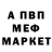 Метадон мёд KS:GO blek