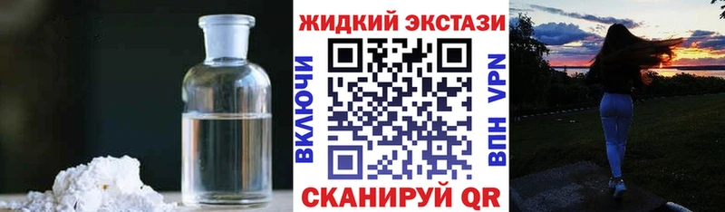 нарко площадка какой сайт  Новочеркасск  Бутират 99% 
