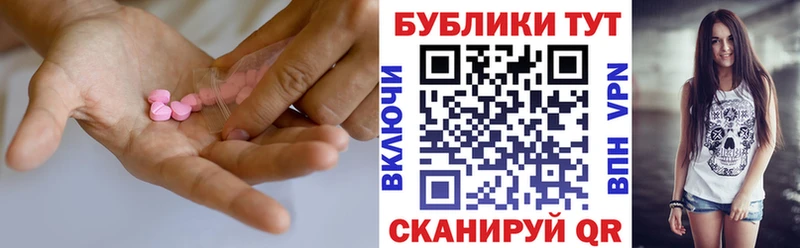 Ecstasy Philipp Plein  где купить наркоту  darknet состав  Новочеркасск 