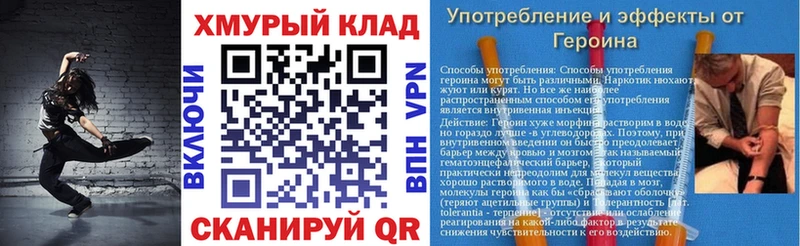 ГЕРОИН Афган  Новочеркасск 