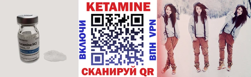 Кетамин VHQ  Новочеркасск 