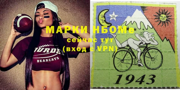 мет Дмитровск