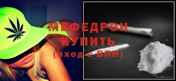 мет Дмитровск