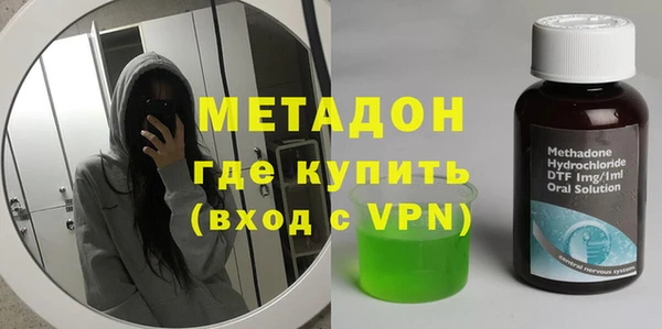 мет Дмитровск