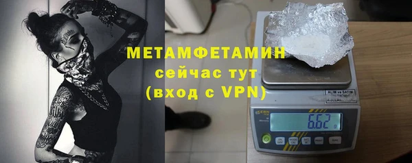мет Дмитровск