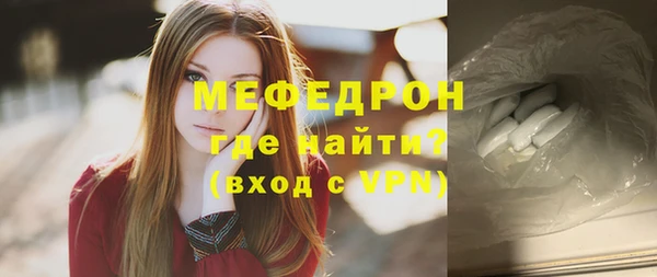 мет Дмитровск