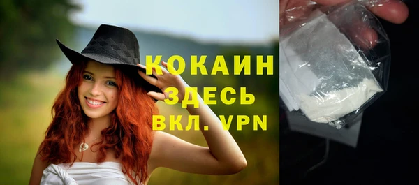 COCAINE Дмитриев