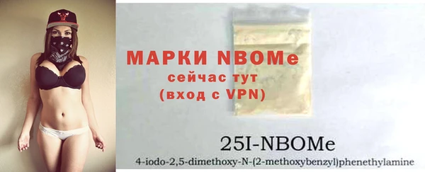 мет Дмитровск