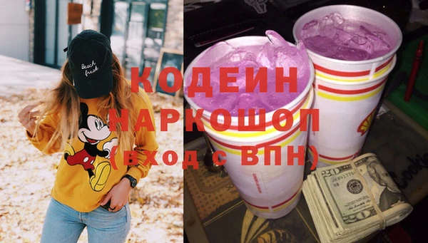 мет Дмитровск