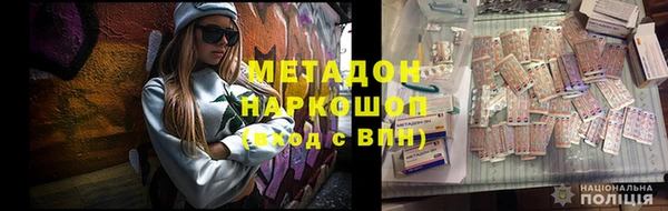 стафф Гусь-Хрустальный