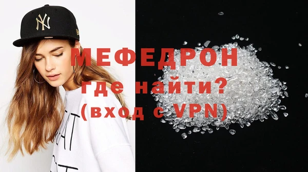 мет Дмитровск