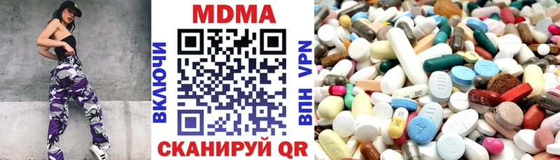 МДМА кристаллы  Новочеркасск 