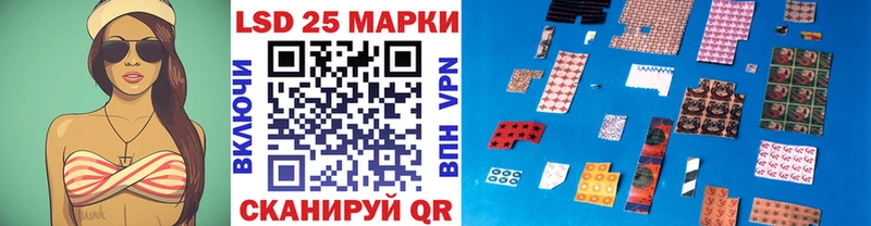 Марки NBOMe 1,5мг  Новочеркасск 