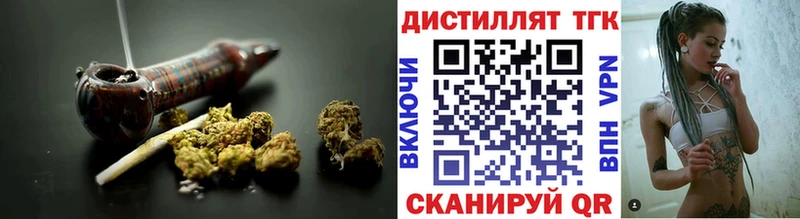 Дистиллят ТГК жижа  что такое   Новочеркасск 