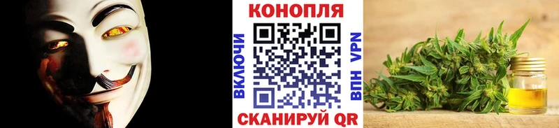 Каннабис THC 21%  Новочеркасск 
